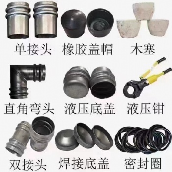 聲測(cè)管廠家 注漿管廠家 現(xiàn)貨 生產(chǎn)廠家 **