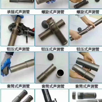 聲測(cè)管注漿管生產(chǎn)廠家 現(xiàn)貨 廠家直發(fā) 定制50/54/57 無中間商