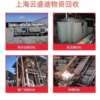 濱海地區(qū)，**電梯，住宅樓電梯，賓館樓電梯整部回收拆除