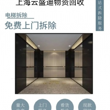 蚌埠市，**電梯，鐵路報廢電梯，工程起重設備回收