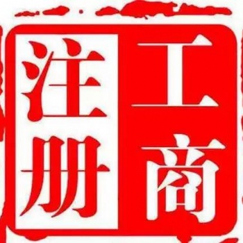 公司變更服務(wù)項目有哪些