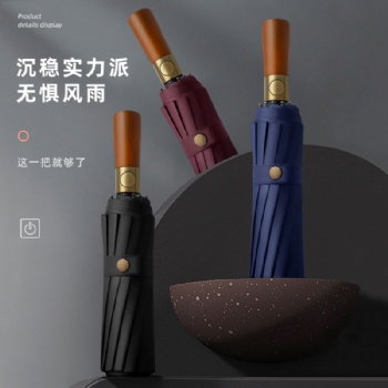 愛蘿兔廣告雨傘定制商務(wù)風(fēng)格愛蘿兔三折自動雨傘