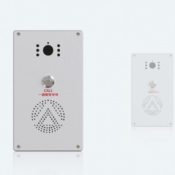 ASA-530L可視對(duì)講一鍵報(bào)警盒可定制支持OEM廠家銷(xiāo)售價(jià)格優(yōu)惠