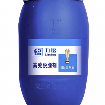 脫脂劑LM-1204 毛皮化工助劑 超濃縮 對(duì)油脂有乳化能力 力銘