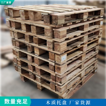 欣灃尚包裝木托盤批發(fā)訂制 倉儲(chǔ)墊盤成都廠家