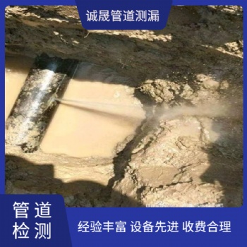 太倉查漏水測漏水 定位漏水點(diǎn) 維修地下管道漏水誠晟專業(yè)技術(shù)