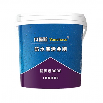打造防水表面，從底涂開始