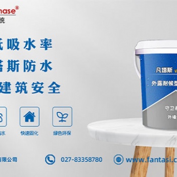 如何分析外露耐候性防水的優劣，以下幾點你要重點關注！