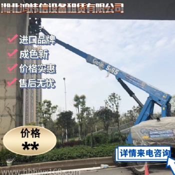 湖北武漢東西湖高空車，升降機(jī)出租