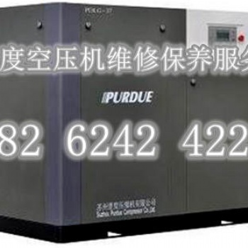 普度空壓機維修_專業螺桿空壓機維修保養_工廠**