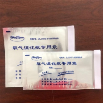 **滅菌袋，紙塑滅菌袋，EO滅菌袋，蒸汽滅菌袋