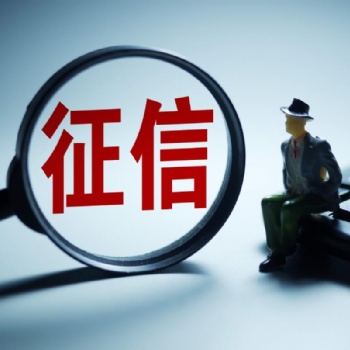 征信查詢次數(shù)過(guò)多能dai款嗎