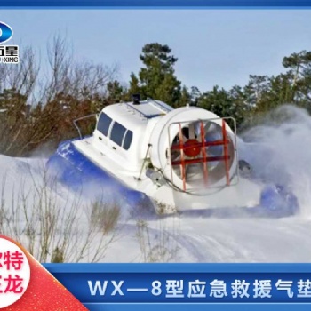 水域英雄：抗洪搶險氣墊船，守護每一份安寧與希望！