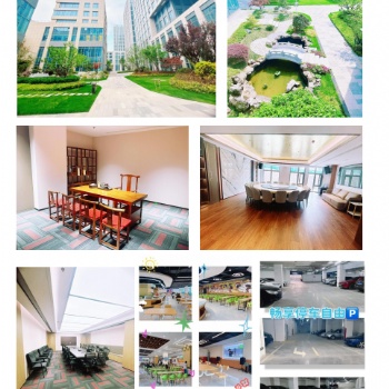 提供園區(qū)地址嶗山易聯(lián)綠谷瀚章公司注冊產(chǎn)業(yè)園！