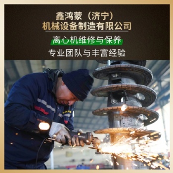 浙江寧波三相離心機(jī)廠家 臥螺離心機(jī)維修租賃回收東邦螺旋定損修復(fù) 污泥脫水機(jī)