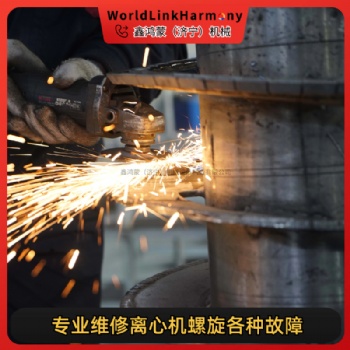 江北臥螺離心機(jī)維修螺旋斷裂天津污泥脫水機(jī)廠家技術(shù)上門