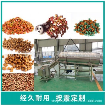 狗糧貓糧生產(chǎn)線設(shè)備 多年老廠源頭供貨寵物水產(chǎn)魚飼料擠壓膨化機