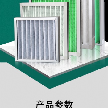 空氣過(guò)濾器與潔凈技術(shù)解決方案