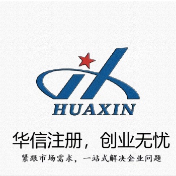 農(nóng)資行業(yè)品牌策劃—東營華信知識產(chǎn)權(quán)代理有限公司