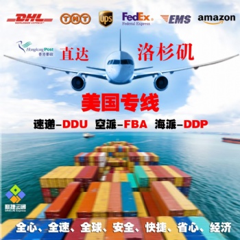 海運辦公家具 茶幾 沙發(fā) 桌椅 戶外LCD屏幕等大件物品到美國卡車派送到門 可接私人地址