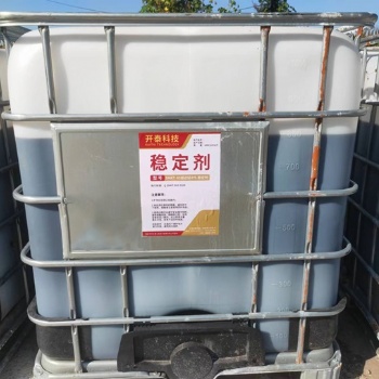 高效穩(wěn)定劑，延緩水化反應(yīng)時間超72小時