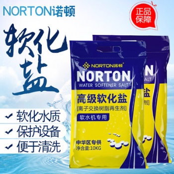 軟水鹽 減少水垢 延長(zhǎng)管道使用壽命 現(xiàn)貨供應(yīng)
