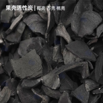 油氣回收水凈化顆?；钚蕴? /></a></div>
	<div   id=