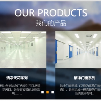 潔凈室CFD氣流分析報告?｜降低30％維護成本?,凈化工程質(zhì)保5年，終身技術(shù)支持?