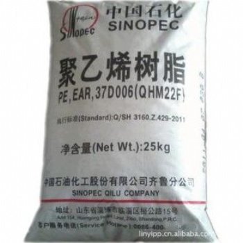 中石化燕山石化聚乙烯1I60A 產品價格