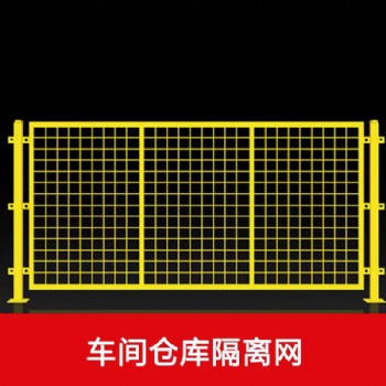 花園公園專用圍墻隔離鐵絲網(wǎng)邊框款