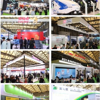 2026上海國際城市環(huán)衛(wèi)與建筑垃圾展覽會