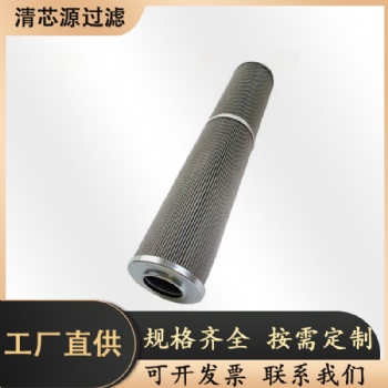 工廠直供濾油器BLG-2200*10FS濾芯