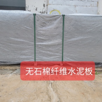 呼和浩特免拆鋼筋桁架樓承板底板