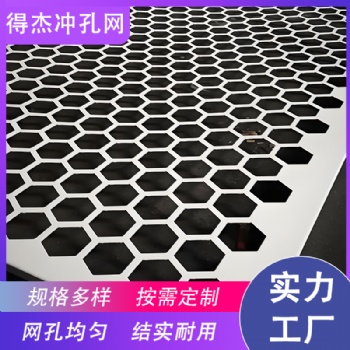廠家定制304不銹鋼沖孔板篩網 可彎折切割