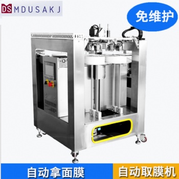 無紡布面膜自動取膜設備 機械手取膜機 面膜生產線設備