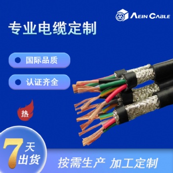 FG7OR意大利電纜
