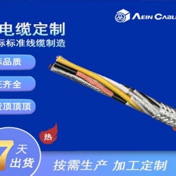 特種電纜：零浮力漂浮電纜