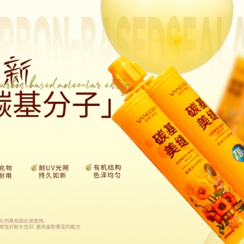 碳基強化，堅硬如石——梵高美縫重塑耐久標(biāo)準(zhǔn)