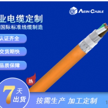 N2XCH-FE 0.6/1KV 低煙無鹵180/E 90防火電纜