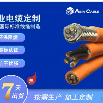 TC-ER加拿大標準TC-ER加拿大標準托盤橋架電纜