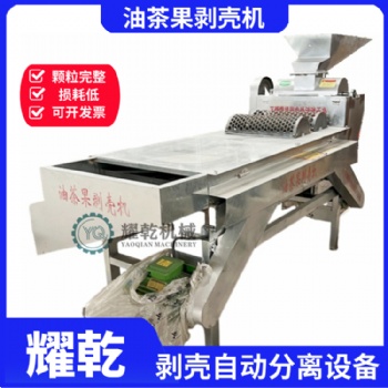 新型茶果剝殼機 家用油茶籽脫殼機 全套茶果去殼分離一體機