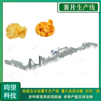 昀望薯片加工流水線 油炸薯片線