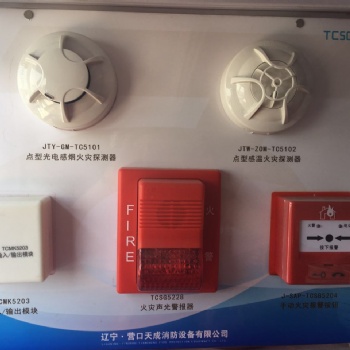 湖南長沙營口天成煙感探測器出售 模塊 編碼器 手動報警按鈕消火栓按鈕
