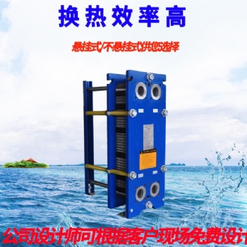 廠家定制全自動混合式 采暖用板式換熱器 板式換熱機組 量大從優(yōu)