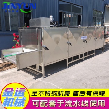 供應(yīng)蔬菜脫水設(shè)備 雙層帶式干燥機(jī) 胡蘿卜烘干機(jī) 帶式干燥設(shè)備