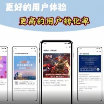 視頻短信重塑短信營銷模式