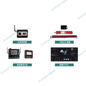 普思儲能電站自動滅火系統：環保護設備，行業新選擇