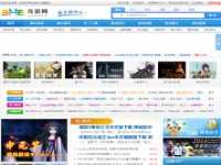 當游網