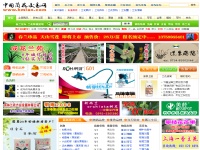 中國蘭花交易網(wǎng)