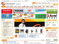 中國機械聯(lián)盟